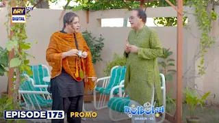 Bulbulay Season 2 Episode 175 | Tonight at 6:30 PM only on ARY Digital