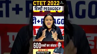 CTET Hindi Maha Marathon Class #ctet2022notification #ctethindiclass