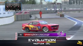 Sochi Drift Challenge 1-й этап . Квалификация. Первая группа. Короткая версия. Сезон 2022-2023