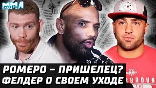 Эдвардс переедет Чимаева. Фелдер снова уйдет. Дос Аньос vs Макгрегор. Что не так с Ромеро? TJ - Кори