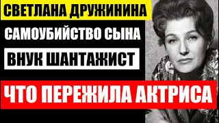 Не упадите! Кем оказался внук 85-летней Светланы Дружининой! Вы не представляете, что произошло...