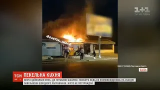 Вночі в Одесі зайнялася ятка, де готували шаурму