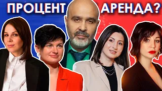 ШОУ ИК | Процент или аренда? Почему сотрудники уходят на аренду? Как избежать этого?