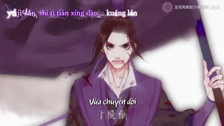 [Vietsub] [魔道手书/ 江澄角色曲 | MDZS/ Giang Trừng] Thiên Phong Kiếm 《偏锋剑》