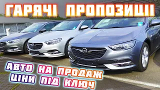 🔥Горячие предложения🔥Авто на продаж👍ціни під ключ🚙 из Германии та Нідерландів #цена #пригонавто