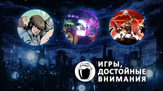 The Legend of Tianding, Tetrisphere, DeathSpank — игры, достойные внимания (Баночки Джема 0,75)