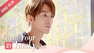 [ENG SUB] Count Your Lucky Stars 21 (Shen Yue, Jerry Yan, Miles Wei) "Meteor Garden Couple" Reunion