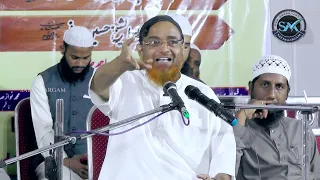 Allah Se Mohabbat || Love With Allah || Shaikh Jalaluddin Qasmi ||