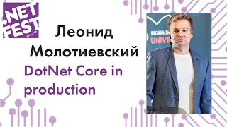 DotNet Core in production. Леонид Молотиевский .NET Fest 2019