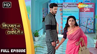 Kahan Hai Sanvi ? | Kismat Ki Lakiron Se | Full Episode 243 | Shemaroo Umang