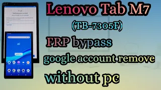 Lenovo Tab M7 (TB-7305F) frp bypass | google account remove | without pc @salamtechmalayalam