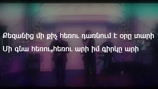 Narek & Julia - Mashup 2 (LYRICS)