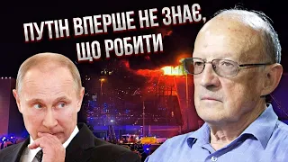 ПІОНТКОВСЬКИЙ: замовники теракту ПРИЙДУТЬ ЗА ПУТІНИМ! США вже попередили Київ. Кремль заляканий