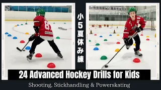 24 Individual Hockey Skills Drills for Advanced Kids