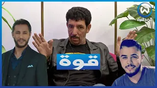 الممثل "لعمري كعوان": خساني ونيبل عسلي قوة فالتمثيل