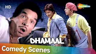 Dhamaal | Popular Comedy Scenes |Javed Jaffrey - Arshad Warsi - Riteish Deshmukh - Vijay Raaz
