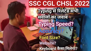 SSC CGL Mains Typing Test | SSC CGL 2022 2023 Skill Test and Computer Test preparation Strategy