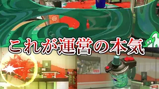 新スペシャル新ブキ全てが過去最高レベルのアップデートがきたぞおおおおお！！【Splatoon3】