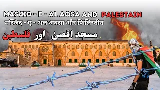 Masjid al-Aqsa History | Palestine Masjid al-Aqsa | Islami Andaaz