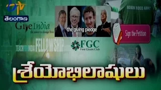 Idi Sangathi - TS - 11th November  2015  - ఇదీ సంగతి – Full Episode