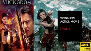 VIKINGDOM ACTION TAMIL DUBBED MOVIE|TAMIL DUBBED MOVIE