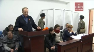 В Алматы начался суд по делу о жестоком убийстве и расчленению мужчины (26.12.16)