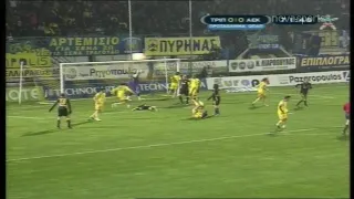 Αστέρας Τρίπολης - ΑΕΚ (0-1), 22/02/2009