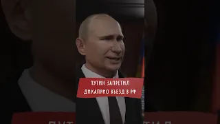 ДиКаприо больше не попадет в Россию!