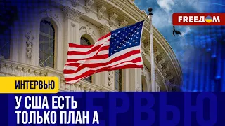 Гарантии БЕЗОПАСНОСТИ для Украины. ПРОМЕЖУТОЧНЫЙ этап перед вступлением в НАТО