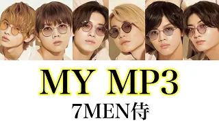 MY MP3 （赤西仁）7MEN侍