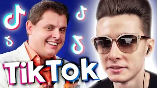 ХЕСУС СМОТРИТ: ПОДБОРКА ТИКТОКА С ПОНАСЕНКОВЫМ | TIKTOK С МАЭСТРО | РЕАКЦИЯ