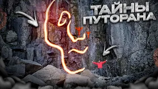 ТАЙНЫ ПЛАТО ПУТОРАНА на самолете