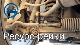 Неисправности Рулевой Рейки Мерседеса w210