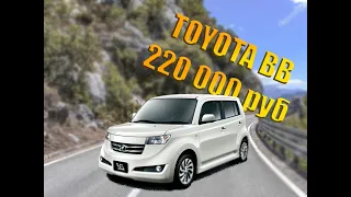 Авто из Абхазии / Toyota bB 2 / QNC / 220 000 руб