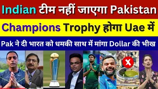 Pak Media Crying Indian Cricket team Not Coming Pakistan For Champions Trophy 2025, ind vs aus t20