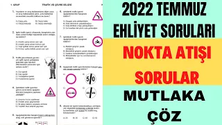 ÇÖZ - KAZAN / 2022 TEMMUZ EHLİYET SORULARI / EHLİYET SINAV SORULARI 2022 / EHLİYET ÇIKMIŞ 50 SORU