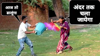 Bhabhi Ke Sath Holi Vala Prank Epic Reaction @LuchchaVeer