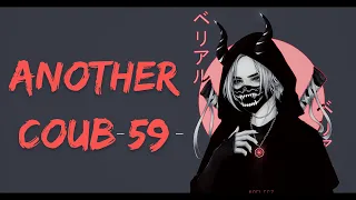 ❤ Another Coub # 59 / Anime Amv / Gif / Aниме / Amv / Coub ❤