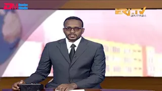 ERi-TV, Eritrea - Tigrinya Midday News for July 13, 2019