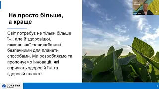 Медіа Клуб присвячений продовольчій безпеці