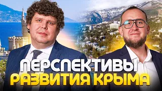 Самые перспективные города Крыма. Лучшие локации для жизни и отдыха на полуострове