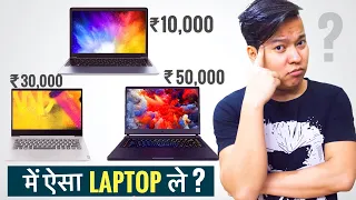 Laptop Buying Gyan: i3 vs i5 vs i7, Integrated vs Dedicated GraphicsCard, DosVsWindows, HDD vs SSD ?