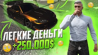 Перекуп в GTA 5 RP Будни Перекупа И Как Легко Заработать Деньги