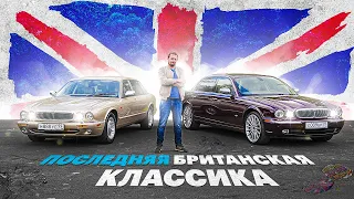 Что такое НАСТОЯЩИЙ Jaguar? Сравнили XJ X308 и X350 в самых крутых версиях Daimler