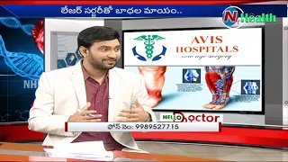 Dr. Rajah. V. Koppala explained about causes and symptoms of Varicose Veins | Avis Hospitals