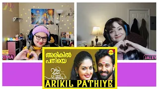 Arikil Pathiye| Unni Mukundan| Prayaga| Oru Murai Vanthu Parthaya