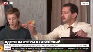 У актера Константина Хабенского родилась дочь