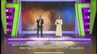 Иоганн Матвеев & Анастасия Готовцева - "Чараҥ вальса"