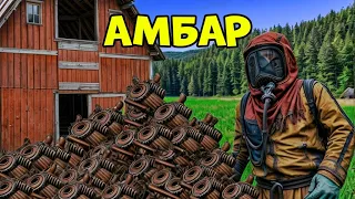 Амбар! Мы нашли лучший спот по добычи компонентов в Раст/Rust