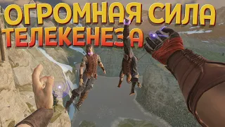 ОГРОМНАЯ СИЛА ТЕЛЕКЕНЕЗА ( Blade and Sorcery )